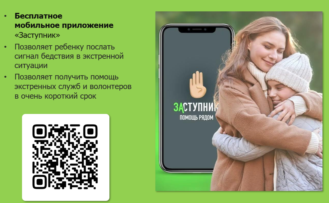 2025-04-30_14-17-11.png